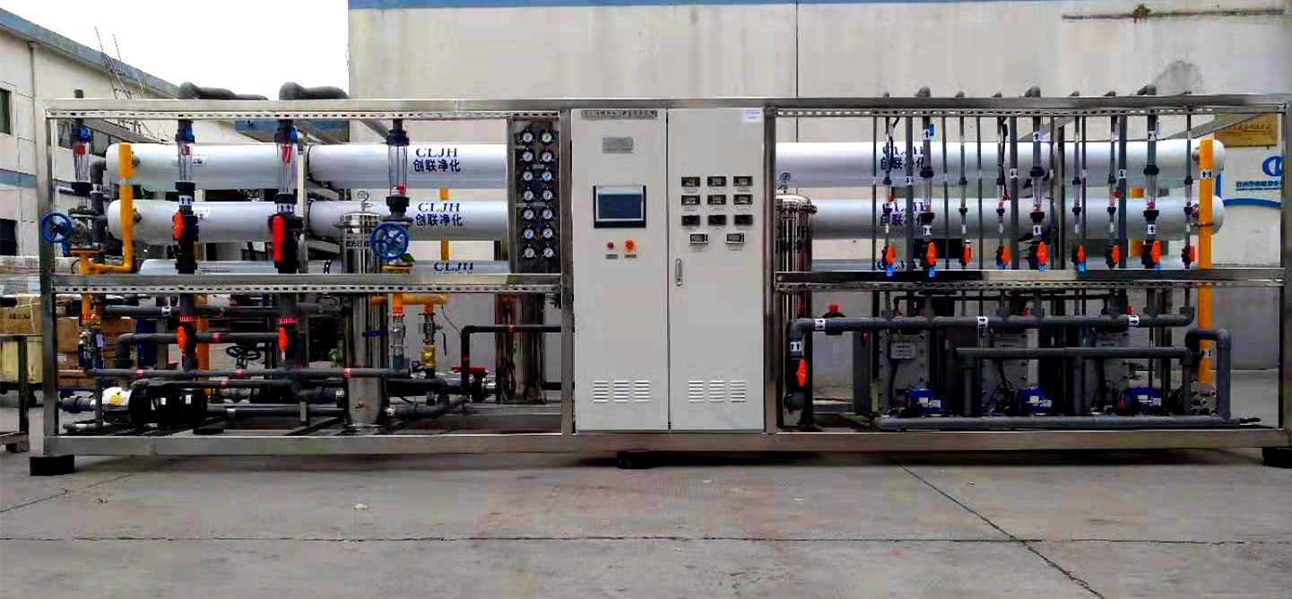 超純水設(shè)備