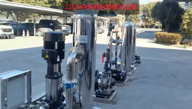 12t/h納米材料用純水設備