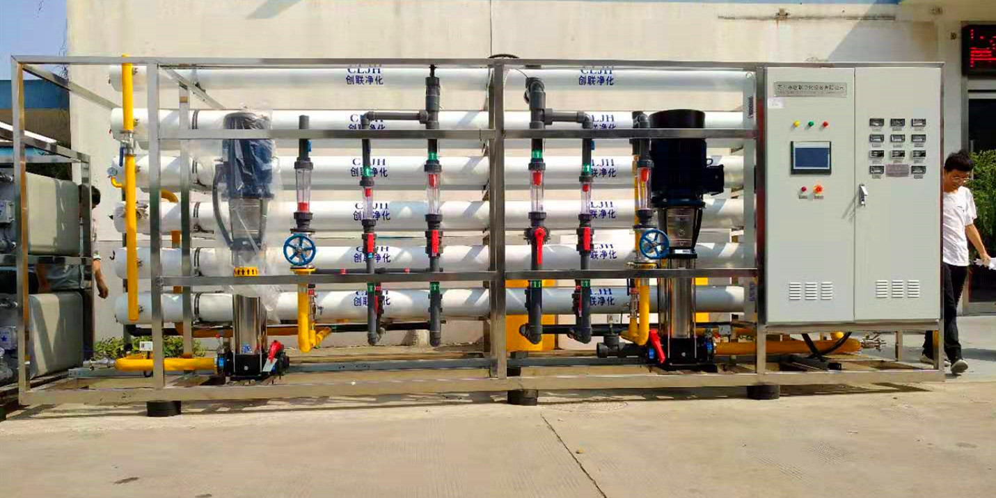 半導體高純水設備