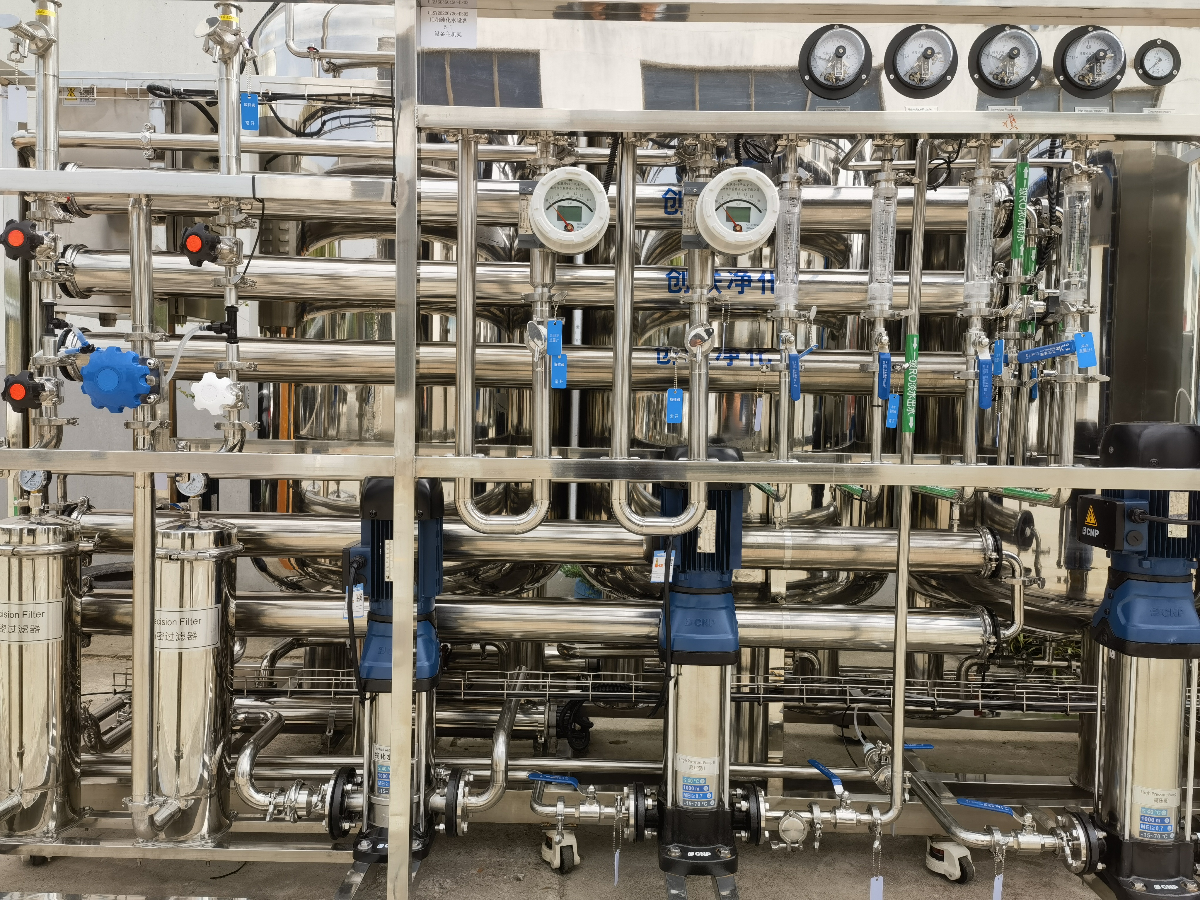 500L/H制藥純化水設備純化水制水設備