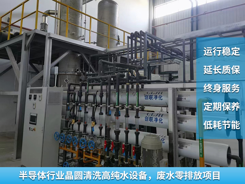 工業(yè)廢水處理廠家-酸洗磷化廢水處理設(shè)備報(bào)價(jià)幾許？