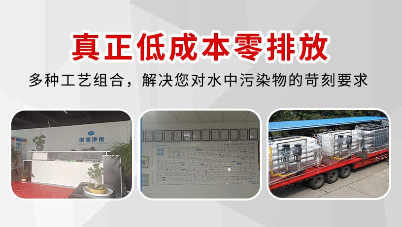 工業廢水處理設備的都有哪些,大概需要多少錢?