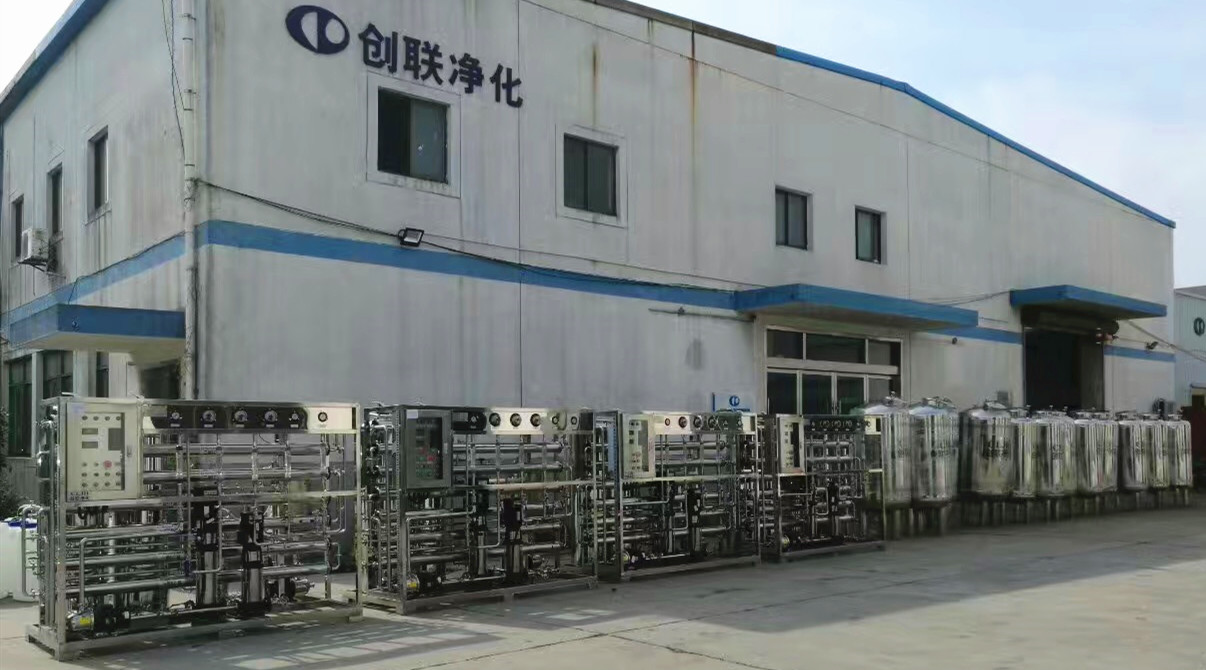 醫(yī)療器械純化水設(shè)備