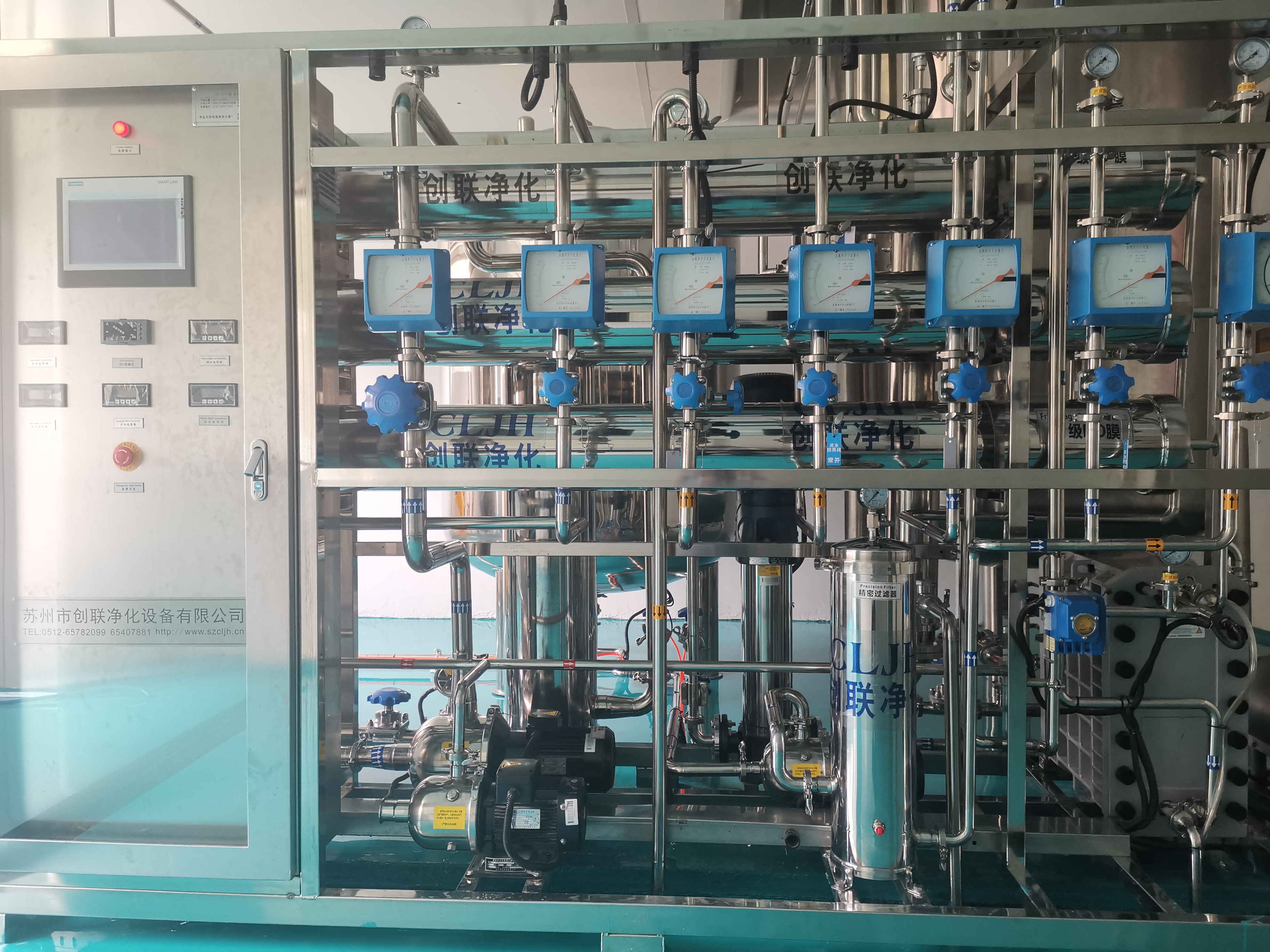 制藥純化水設備