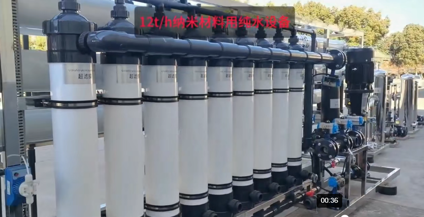12t/h納米材料用純水設備