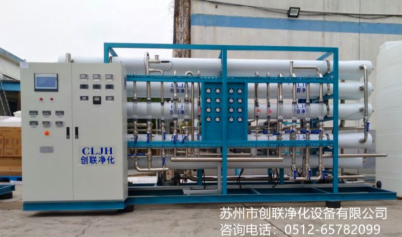 純水設(shè)備